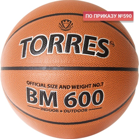 Купить Мяч баскетбольный "TORRES BM600" р. 7 в Сельцо 